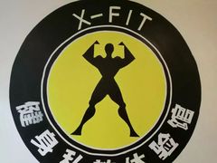 -悦耐私教健身馆(保利中心店)