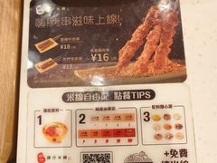 -谭仔米线(皇庭广场店)