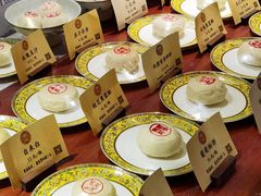 -富华斋饽饽铺·宫廷糕点·伴手礼(护国新天地店)