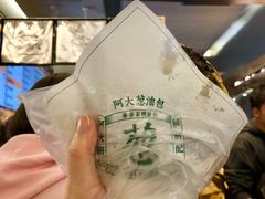 -LELECHA乐乐茶(美罗城店)
