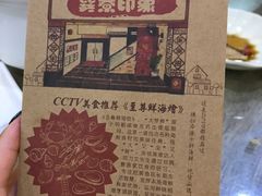 -巽寮印象美食部落餐厅·海鲜·地方特色菜(惠州体验店)