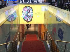 -廖记棒棒鸡(华贸店)