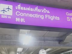 -曼谷素万那普国际机场