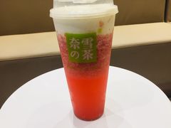 霸气芝士草莓-奈雪的茶(skp店)