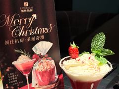 -领仕扒房(长春店)