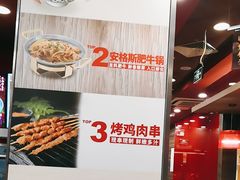 -和合谷(长虹桥店)