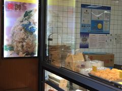 -鲍师傅糕点(江苏路店)