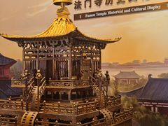 -法门文化景区
