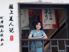 -绍兴书圣故里景区