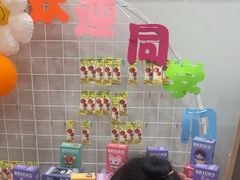 -爱小荷艺术中心(新北校区)