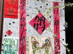 -悟饮门市景店