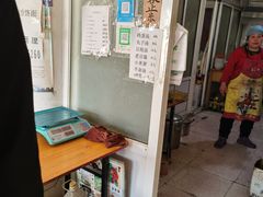 -舌尖上的老贾火勺