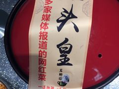 -茗醉园茶楼