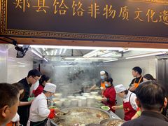 -筋面郎(东坡店)