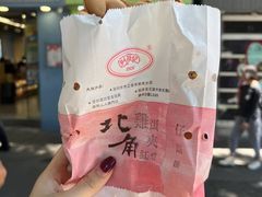 -利强记北角鸡蛋仔(弥敦道店 )