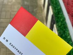 -方快照相馆(光新乐购店)