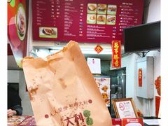 -大利来记餐厅(大三巴店)