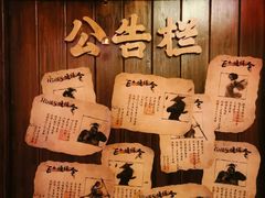 -E+有冰工厂·昆仑寒宫2(五角场店)