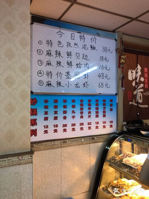 正宗天津烧麦馆(柳州路店)菜单图片