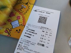 账单-乐凯撒披萨(海岸城店)