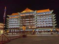 -大明幻境第一城