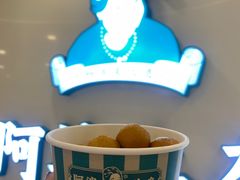 -阿婆牛杂·广府非遗地标美食(云山天地店)