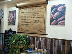 -啊噗吐呦现场烘焙(麦凯乐店)