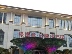 -云境生态园(红谷滩店)