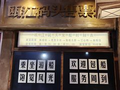 -五马集·海鲜·温州大牌档(黑金冠五马街十字路口店)