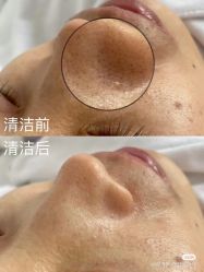 -Cream88颜皮肤管理中心