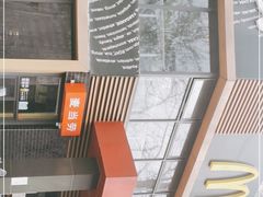-麦当劳(团结湖店)