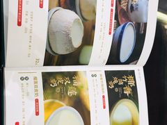 -民信老铺(双皮奶博物馆店)