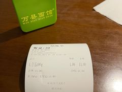 -万县面馆(高笋塘店)