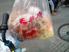 -宫廷糕点铺