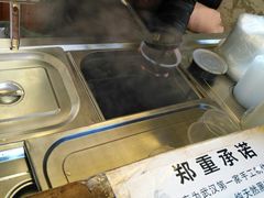 -鞠氏黑芝麻糊(水塔店)