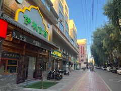 -伊帆食府·青海地方特色美食