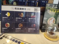-73coffee(创智天地店)