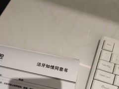 -登特口腔医院(鼓楼东街口店)