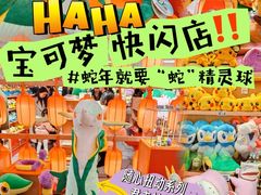 -上海世纪汇广场