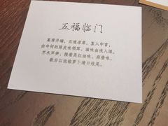 -许家菜.艺创菜(仁和新城店)