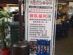-卤校长老火锅(绿地468店)