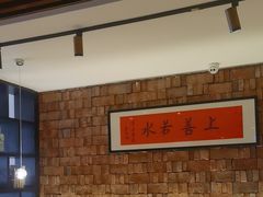 -老上居·手工春饼(贝尔路店)