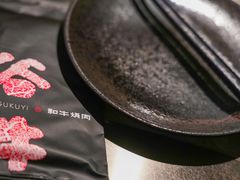 -谷牛日式烤肉(宝山U天地店)