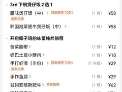 -大头椰·椰子鸡火锅(南宁万象城店)