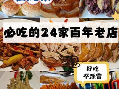 -峨嵋酒家(地安门店)