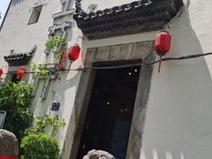 门面-陌上花开餐厅(云山路店)