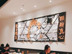 大堂-太二酸菜鱼(汕头苏宁广场店)