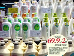 -简致生活MARKET(小榄海港城购物中心店)
