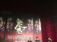 -大光明电影院(南京西路店)