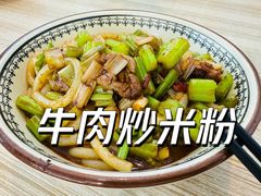 -红山擀面皮(红山总店)